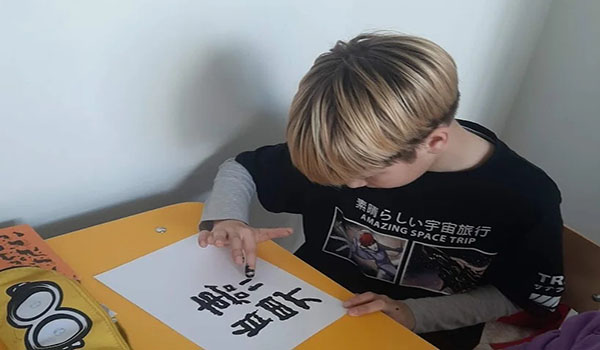 китайский язык